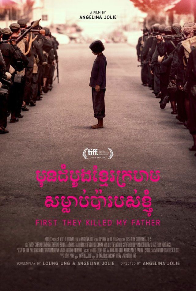First They Killed My Father online film