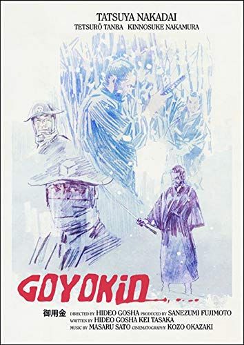 Goyokin online film