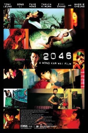 2046 online film