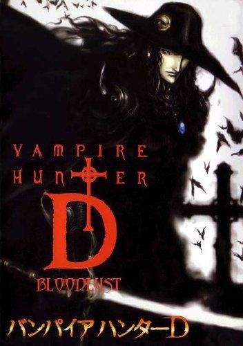 Vampire Hunter D: Vérszomj online film