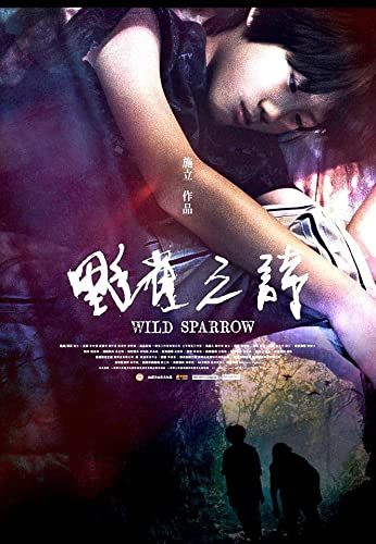 Wild Sparrow online film