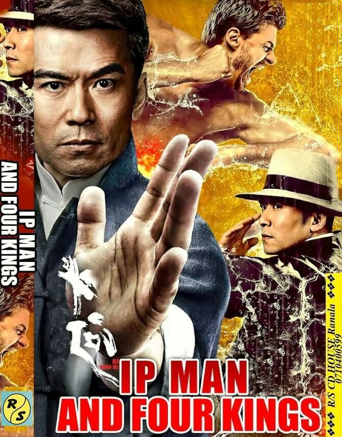 Ip Man and Four Kings online film