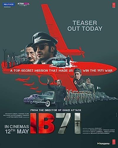 IB 71 online film