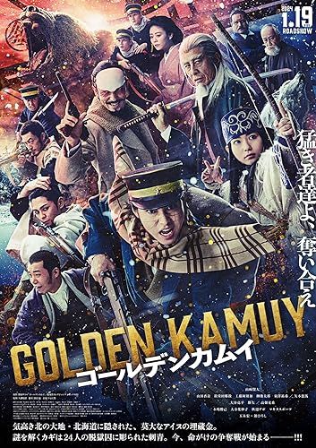 Golden Kamuy online film