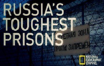Oroszország legkeményebb börtönei online film