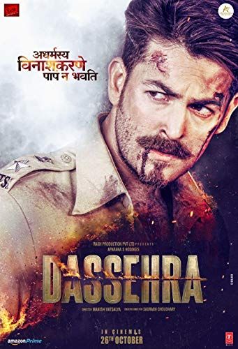 Dassehra online film