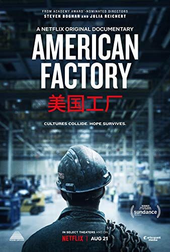 Amerikai gyár online film