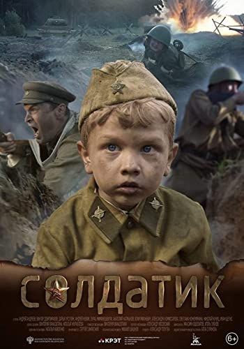 Soldatik online film